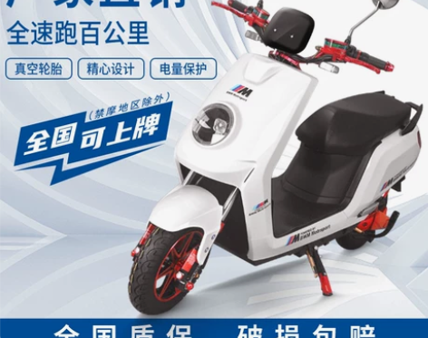 铃隆电动摩托车60v72v双人踏板成人外卖...