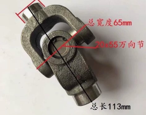 宗申福田三轮摩托车传动轴配件十字万向节总成...