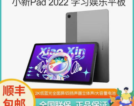 【全新】【特价】Lenovo/联想 联想平...