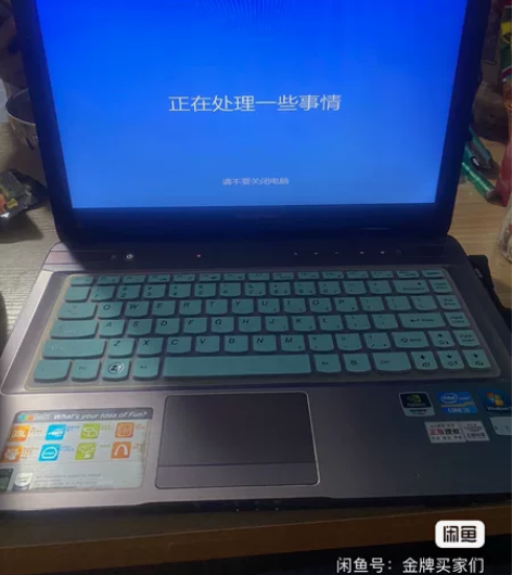 Lenovo/联想 IdeaPad内存8G...