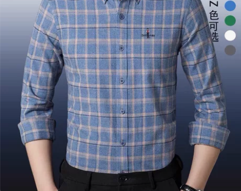 比音勒芬男装百搭格子长袖衬衫商务高端纯棉秋...