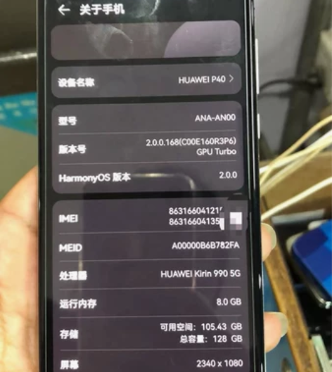 华为P40，华为P系列最后一款麒麟990，...