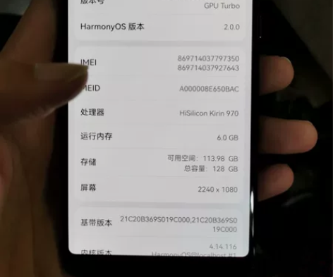 华为p20p  6+128  成色靓  6...