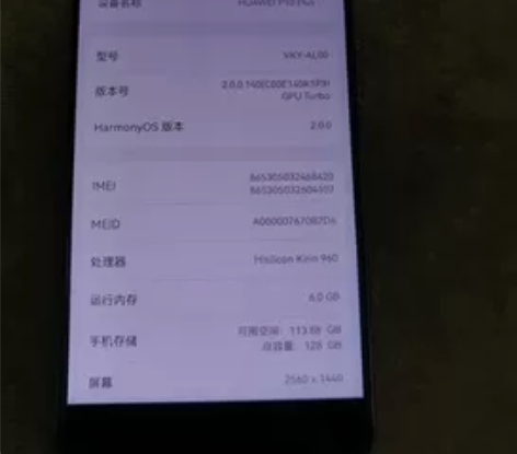华为p10p 6+128外观有磕伤丶备用必...