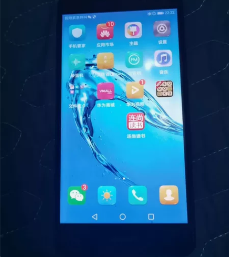 华为畅享7。4+64内存黑色九成新全网通。...