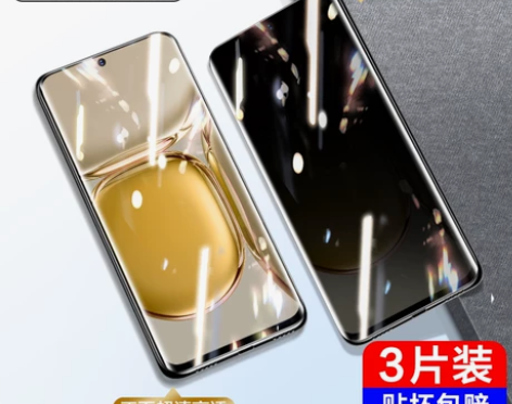 华为p50pro防窥钢化膜p40Pro全屏...