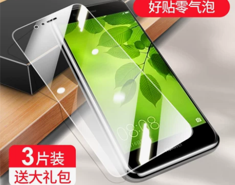 适用华为nova2钢化膜全屏全覆盖全包边防...