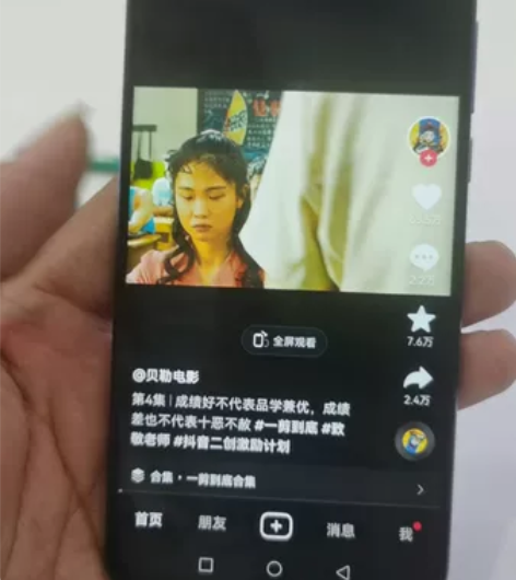 华为nova4 8+128g 4g全网...