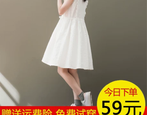 夏季森女小清新文艺复古宽松大码无袖背心裙木...