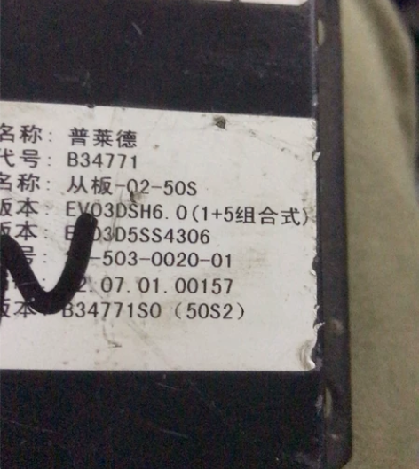 北气ev180 普莱德 34711 亿能。...
