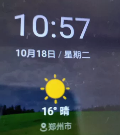 Huawei/华为 畅享8plus4+64...