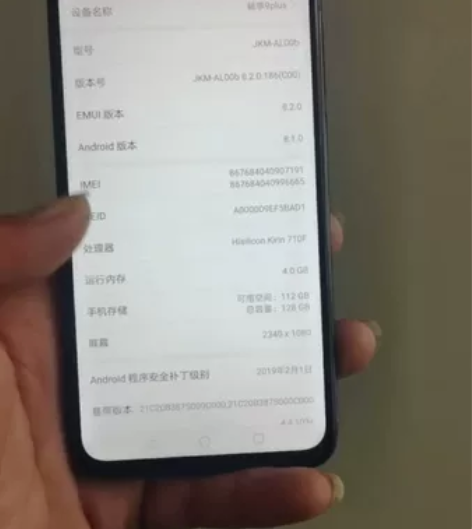 华为畅享9plus   4+128 原装无...