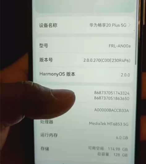 华为畅享20Plus实物真拍 6+128G...