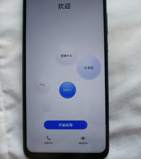 华为畅享9s 4+64 功能正常，半年前咸...