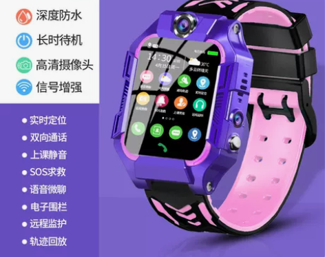 小才天儿童智能电话手表4G全网通电信版多功...