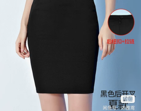 春夏职业裙子半身裙新款西装裙女正装裙包臀裙...