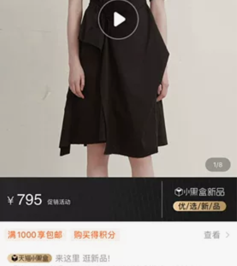 jnby 江南布衣2020年 抽绳连衣裙M...