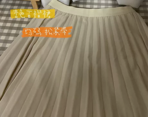 春夏韩版风琴褶中长款半身裙显瘦百搭森女长裙...