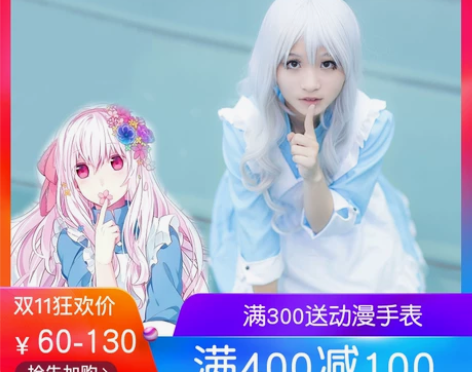猫老师 动漫周边阳炎小樱茉莉女仆装 cos...