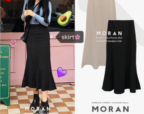 ?出闲置，夏秋新款包臀鱼尾裙a字半身裙高腰...