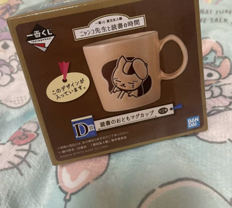 【国内现货】日本正版 夏目友人帐 一番赏 ...