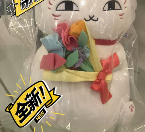 现货 猫咪老师 一番赏 A赏 感兴趣的话点...