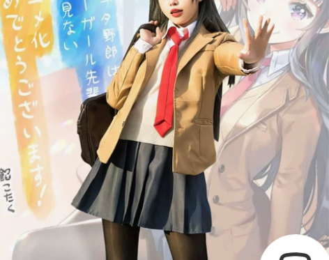 【直出】猫老师樱岛麻衣cosplay制服套...