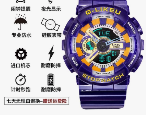 【全新包邮】湖人队湖人紫联名款手表男运动夜...