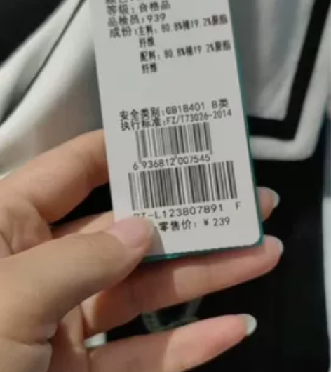 美丽衣橱 学院风连衣裙 全新带吊牌 原价2...