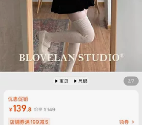 Blovelan羊了只羊羔 学院风甜美显瘦...