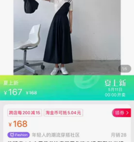 拖延症 / 山本里美单边肩带黑色连衣裙 酷...