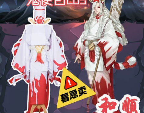 退坑大刀出】出悠窝窝uwowo鬼使白大全套...