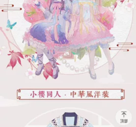 悠窝窝家的裙子,基本没有穿过 转手原因 我...