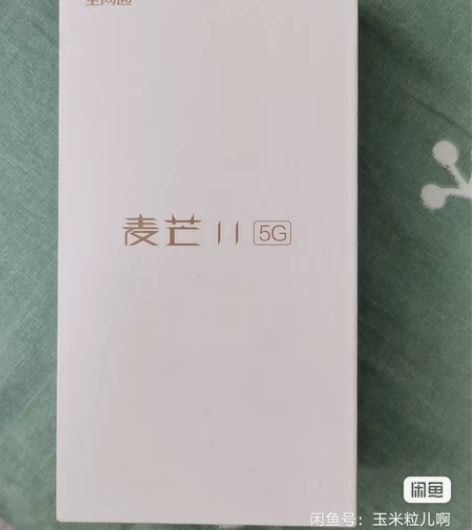 华为麦芒11 8+256黑色  全新未拆封...