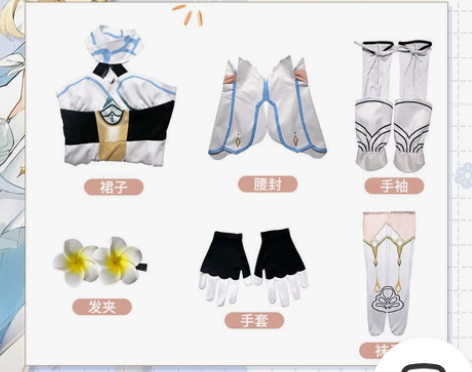 原神荧cos      L码 （已预订） ...