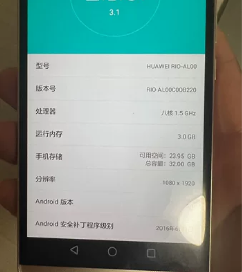 华为麦芒4，家人用的，闲置了挺长时间。配置...