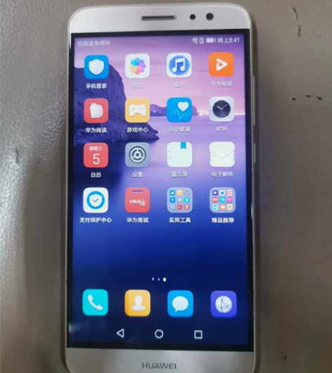 华为麦芒5 手机杠杠板正 无拆无修 保你相...