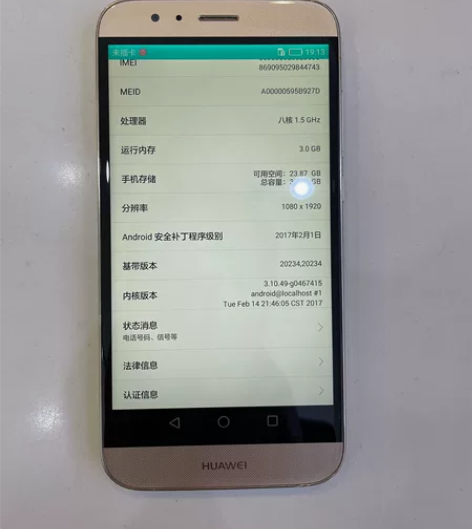 华为麦芒4，32G，纯原无修，所有功能正常...