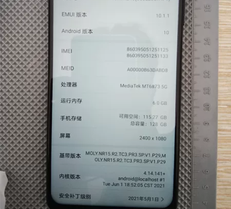华为麦芒9  电池大 成色很好 屏幕没有一...