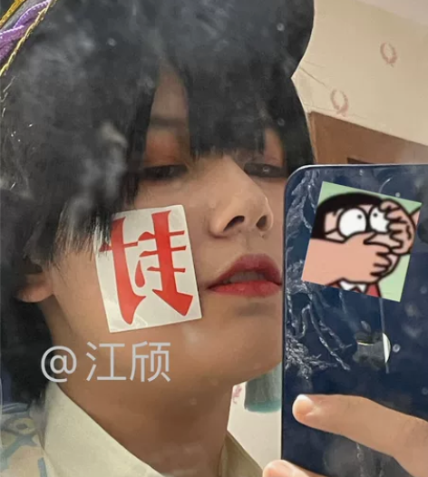 出 地缚少年花子君 花子君和服 衣服假发脸...