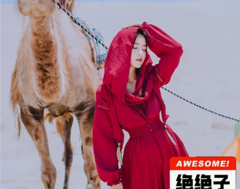 度假旅游裙子民族风茶卡盐湖旅拍复古沙漠长裙...