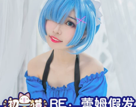 初兽猫现货RE从零开始拉姆蕾姆 新装女仆c...