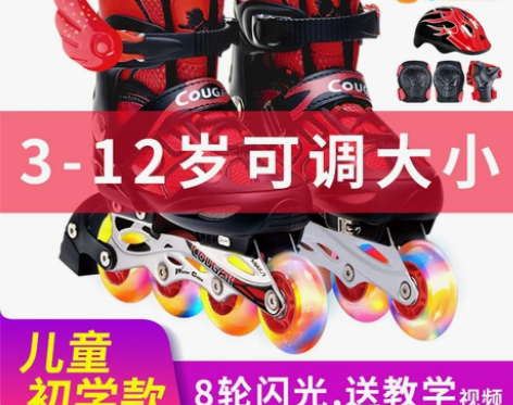美洲狮溜冰鞋儿童初学者可调儿童溜冰鞋全套装...