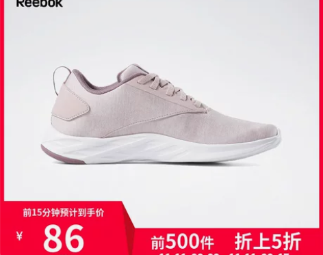 Reebok锐步官方ASTRORIDE S...