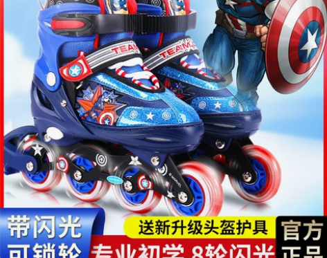 【狂暑价】迪士尼儿童溜冰鞋初学者可调  男...