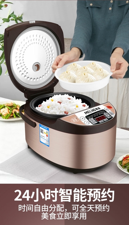 清库存全新包邮苏泊尔同款3升容量电饭煲家用...