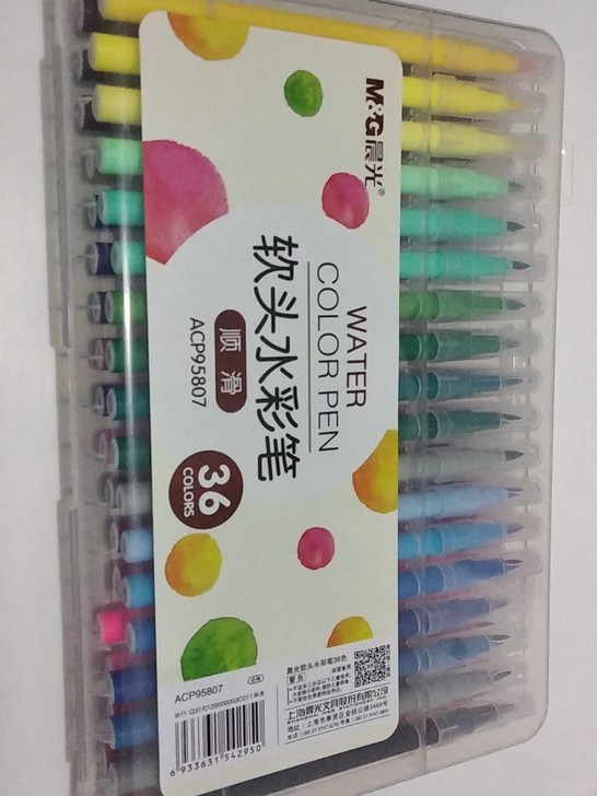 晨光 软头36色水彩笔 小学生用 儿童幼儿...