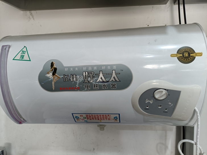 断电用的热水器160元同城免费送货安装