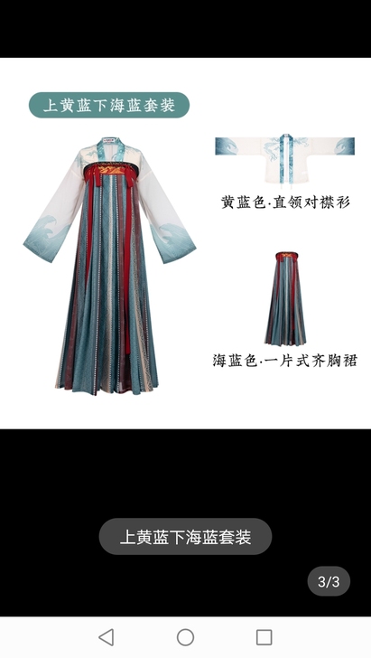 重回汉唐济沧海（限时价）