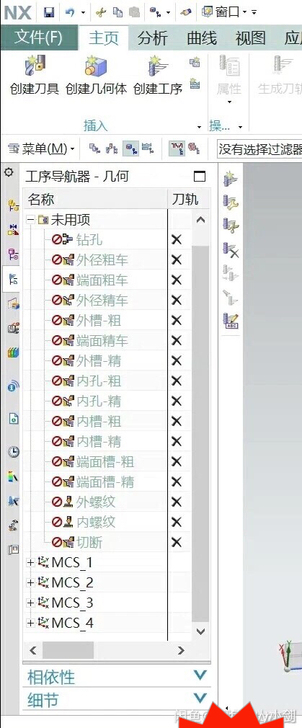 ug10.0车床加工模版，低价处理。